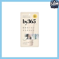 NARIS UP by365 Powderly UV Cream (60g) Moisturizing/Sunscreen/Makeup base/For face and body/Soft lin