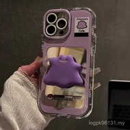 现货 Mobile phone shell 手机壳 紫怪兽支架镜面iPhone16/15/14Plus手机壳13/12pro软11/xs/8p11.7