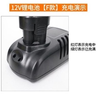 Free shipping DCA Dongcheng 12V electric screwdriver rechargeable lithium electric drill electric sc
