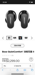 Bose qc earbuds