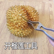 Durian Opener Breaking Durian Clip Peeling Durian Handy Tool Pliers Peeling Durian Knife Durian Open