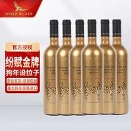 奔富【富邑集团】纷赋澳大利亚进口葡萄酒750ml(木塞) 奔富bin28平替  纷赋金牌狗年生肖设拉子整箱