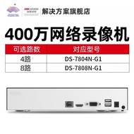 กล้องวงจรปิดแบบ POE Hikvision Hi8404N-F1 กล้องวงจรปิดแบบ HDD ไร้สายแบบสากล 4 ช่อง กล้องวงจรปิดแบบสาก