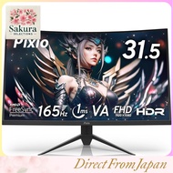 Pixio Curved Gaming Monitor Series – High Refresh Rate, Fast Response VA Panels, 31.5-32 Inch Displa