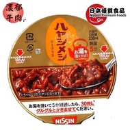 日清 - 日本咖哩杯飯 牛肉燴醬風味 [新舊包裝隨機出貨] 此日期前最佳：2025年8月21日