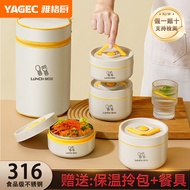 stainless steel lunch box lunch box 316 Stainless Steel Insulated Lunch Box Office Worker Lunch Box 