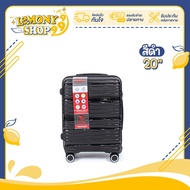 กระเป๋าเดินทาง รุ่นWander มี4ขนาด 14 20 24 29 นิ้ว HUGE กระเป๋าเดินทางล้อลาก กระเป๋าเดินทางเฟรมซิป มีล้อลาก Lemonyshop999