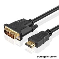 +DVI 轉 HDMI 互轉連接線 公對公電腦螢幕線 電腦 PC 電視螢幕線 TV 電視 螢幕線 螢幕 HDMI線 PS