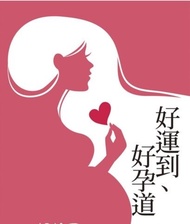 好孕試紙