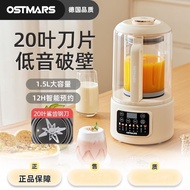 DOMENG Blender 1500ml Silent Blender Heavy Duty Food Processor Blander Ice Blender Juice 破壁机 破壁機 多功能