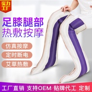 Fujia Heating Foot Therapy Machine Foot Massager Leg Beauty Machine Leg Beauty Device Leg Massager E