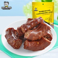 Zhou Hei Duck Duck Neck Duck Wing Clavicle Duck Paw Duck Leg Duck Tongue Duck Gizzard Duck Head Vacu