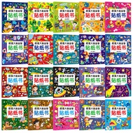Concentration Training Sticker Book 3 to 6 Years Old Children's Book Preschool Enlightenment Early T