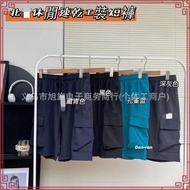 HFA Unisex Utility Cargo Shorts