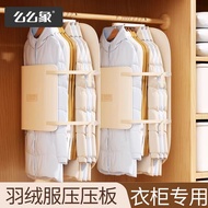 【收纳不愁】 衣服压缩收纳板压压板衣物防尘罩衣柜收纳神布艺羽绒服收纳袋0515