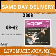 Sqoe QX-SQ-X009 Electric Guitar String 9-42 - ( X-009 / QX SQ X009 / QXSQX009 )