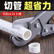 Pipe Cutter PVC Pipe Cutter Quick Cutter Pipe Cutter