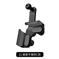 Adjustable Screen Phone Holder Tesla Phone Holder Car Phone Holder Car Phone Holder #Phone Holder #C