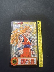 龍珠萬變卡雙面閃未開