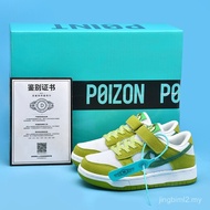 W1 Friction with Sound Double Net dunk Velcro Children's Shoes [Connection]
