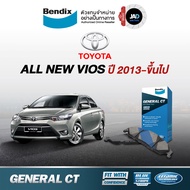 ผ้าเบรค หน้า หลัง โตโยต้า ออลนิว วีออส ผ้าเบรครถยนต์ TOYOTA ALL NEW VIOS  ปี 2013-ขึ้นไป ผ้า ดิสเบรค ล้อ หน้า หลัง Bendix แท้ 100%