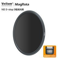Velium MagRota Magnetic Cyclone Filter-ND ND Filter 8, 64, 1000 Dynamic Video Cloud Season