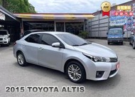 2015年豐田 ALTIS 銀 1.8 定速、倒車雷達、電動後視鏡、霧燈、粉塵過濾器