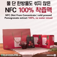 Newday Organic Pomegranate juice