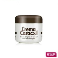 カタツムリ クリーム ジャミンギョン かたつむり クリーム jaminkyung crema caracol お肌 巻き返し 【 caracol クレマカラコール】 送料無料 カタツムリ クリーム ブースター クリーム エスカルゴ