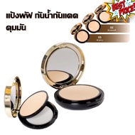 คุชชั่น CHY แพท ณปภา หน้าฉ่ำเงา กันน้ำ กันแดด SPF50PA+++ #แป้งพัฟ  #แป้งพัฟคุมมัน  #แป้งตลับคุมมัน  