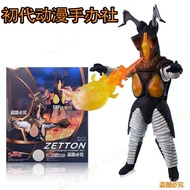 [Shop Hot Sale] New Style Monster SHF zetton zetton Universe Dinosaur zetton First Generation Ultra 