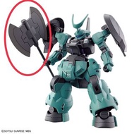 (徵徵徵) 高達 HG 模型 散件 水星之魔女 機動戰士高達 Gundam -  Dilanza 大斧