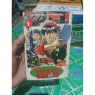 The Real Master Cooking Boy Comic 2 The Real Master Cooking Boy Comic/ vol 2