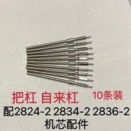 Welcome to Shop, Our Goods Are All Ready stock Like You Can Order Watch Movement Accessories 2836-2 