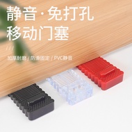 Door Plug Door Window Card Positioner Door Blocker Windproof Locator Door Blocker Perforation-Free D