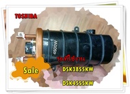 อะไหล่ของแท้/หม้อต้มเครื่องทำน้ำอุ่นโตชิบา/F17451000000419/รุ่น DSK38S5KW DSK45S5KW