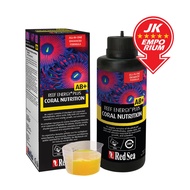 Red Sea Reef Energy Plus AB+ Complete Coral Food Nutrition