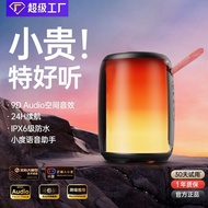 K60 Colorful Waterproof Bluetooth Audio AI Wireless Audio High-Quality Super Subwoofer Outdoor Water