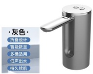 其他品牌 - 折疊式自動抽水機智能電動上水器 飲水機桶裝水抽水器-灰色