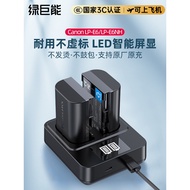 Suitable for LP-E6/LP-E6NH SLR 60d 70d 80d 90d 5d 5d2 5d3 5d4 5ds 6d 6d2 7d 5dmark Hulk lpe6