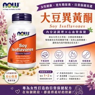 Now Foods Soy Isoflavones大豆金雀異黃酮 60mg(120粒裝)