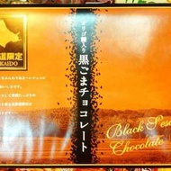 日本帶回❤黑芝麻白巧克力-35顆