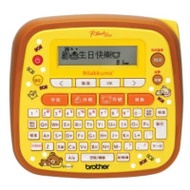 Brother PT-D200RK Rilakkuma手提標籤機 | 中英日文輸入 | Rilakkuma圖案邊框 | 每秒列印20毫米 | 香港行貨