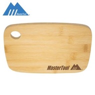 MasterTool - 竹木纖維砧板，天然楠竹砧板,健康環保。輕便，切菜板，防菌菜板