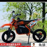 【限時特惠】2021新款KTM迷你越野電動車小型摩托車兒童8-13歲小高賽成人  露天拍賣