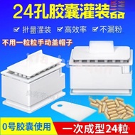 Capsule Filler Capsule Filler Capsule Shell Filler Powder Filler Powder Filler Capsule Board Capsule