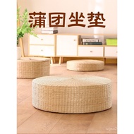 Tatami Meditation Mat Straw Meditation Household Japanese Rattan Balcony Bay Window Mat Futon Cushio