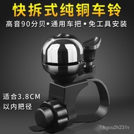 ZzMerida Giant Bicycle Bell Mini Horn Perambulator Mountain Bike Universal Bell Bicycle Accessories GUZI