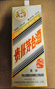 貴州茅台酒狗年生肖酒375ml