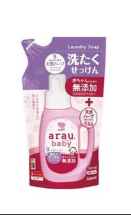 Saraya arau 自然派無添加嬰兒洗衣液